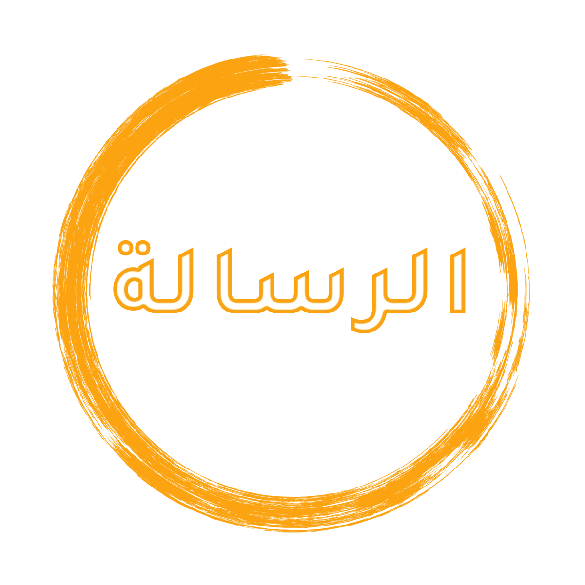 المهام كلية الاقتصاد والتجارة / القره بوللي